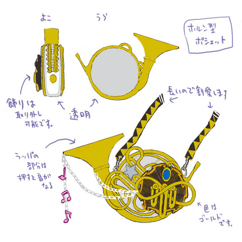 乙女衣装図鑑小物01