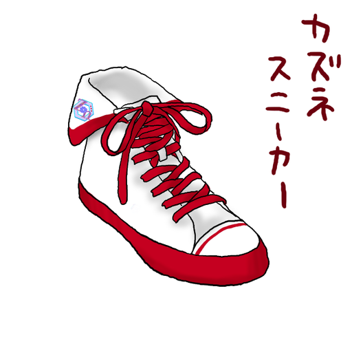 カズネ キャラデザ