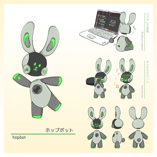 ホップボット