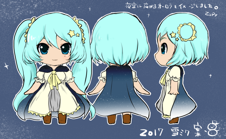 雪ミクさん