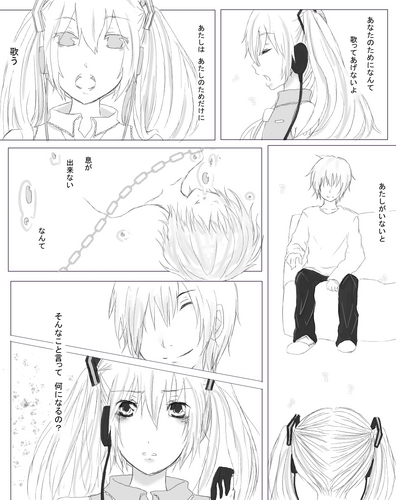 それが永遠ではないのなら(超独自解釈