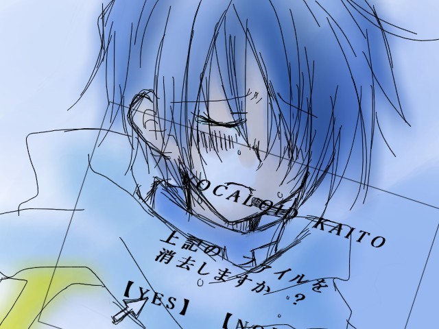 ゴメンナサイ ...。