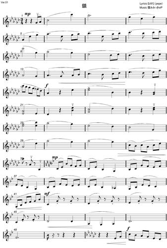 鎖violinスコア_01