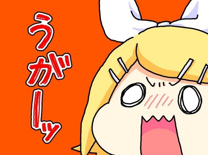 らくがき