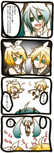ロードローラーってどんなの?