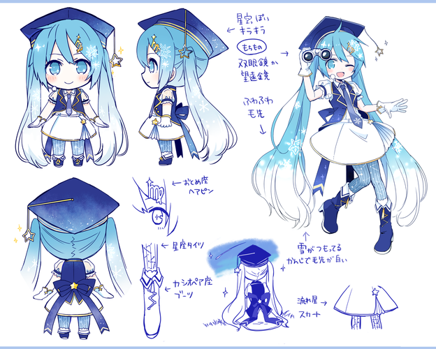 雪ミクさん案
