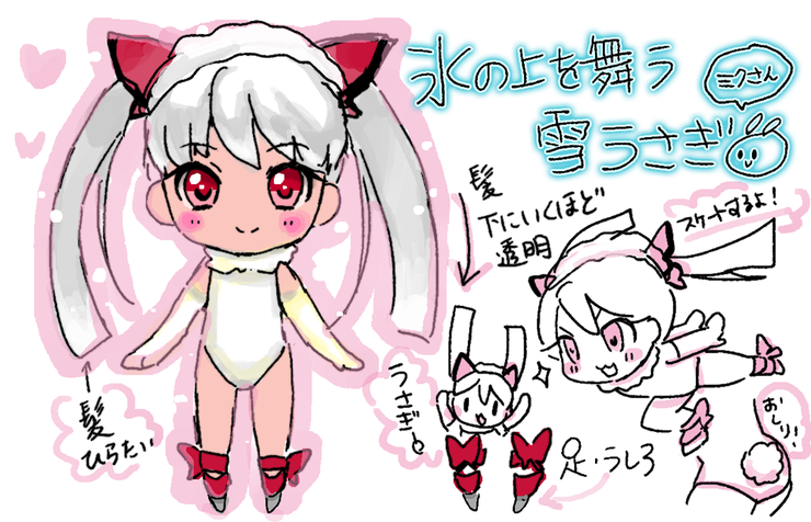 雪ミク2016