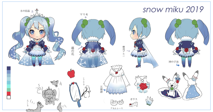 雪ミク~フロストフラワー~