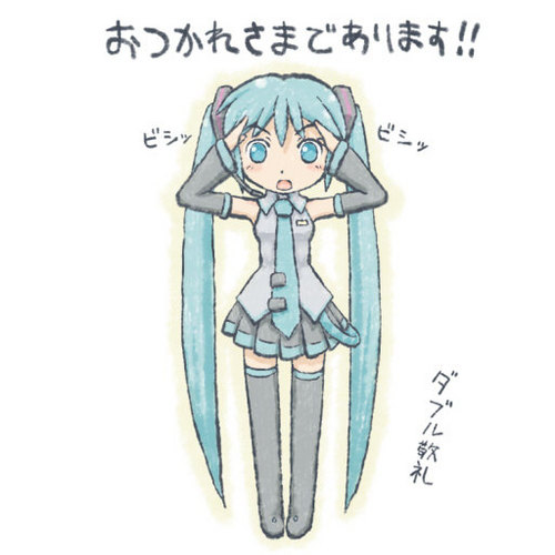 ダブル敬礼!