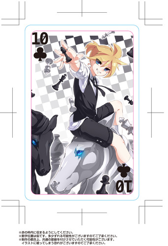 chess! (8)