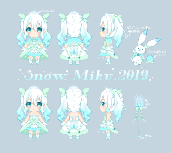 プリンセス雪みく