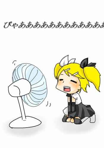 ぴゃあああああ!