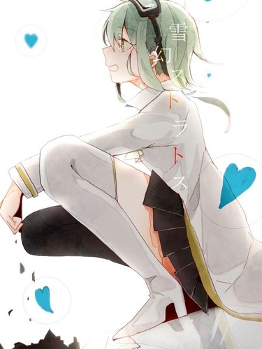 【GUMI】 雪幻ストラトス