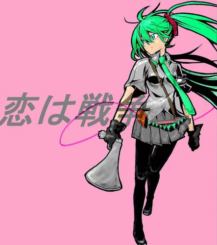 【塗らせていただきました】恋は戦争