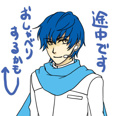 KAITO立ち絵(途中)