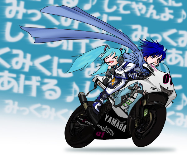 みっくみくバイク