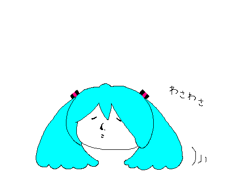 わさわさ