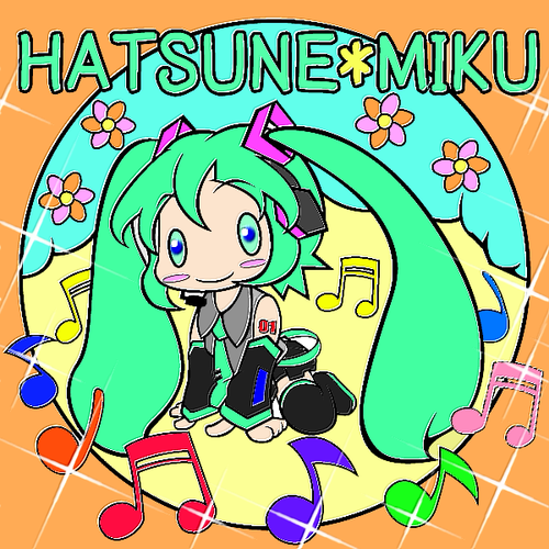 【塗らせていただきいました】ミク塗り絵