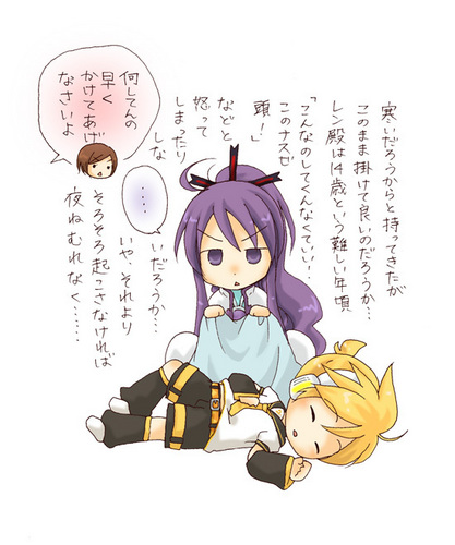がくぽと少年