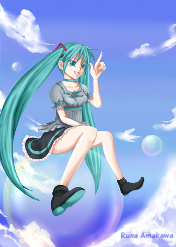空を飛ぶ魔法はね・・・
