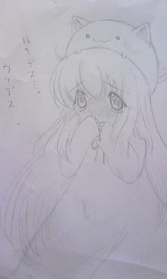 トエトが好き過ぎて