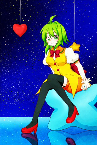 星グミ