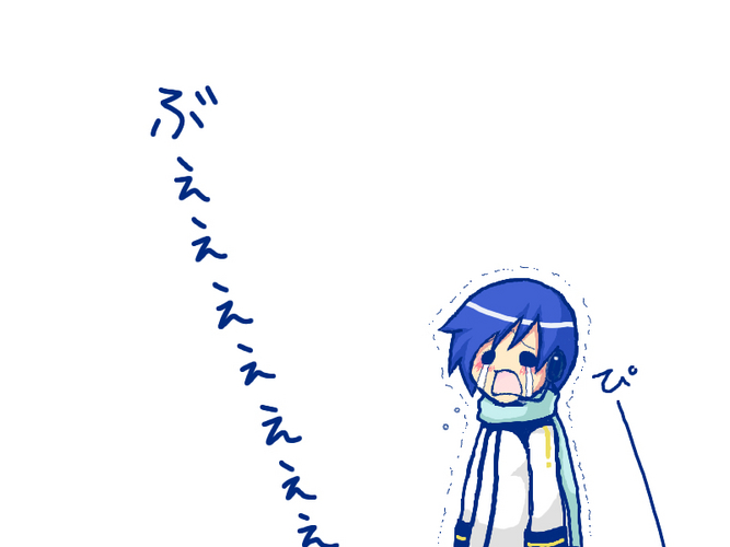 まぁぁぁぁぁぁぁすたぁぁぁぁぁぁぁぁぁぁ
