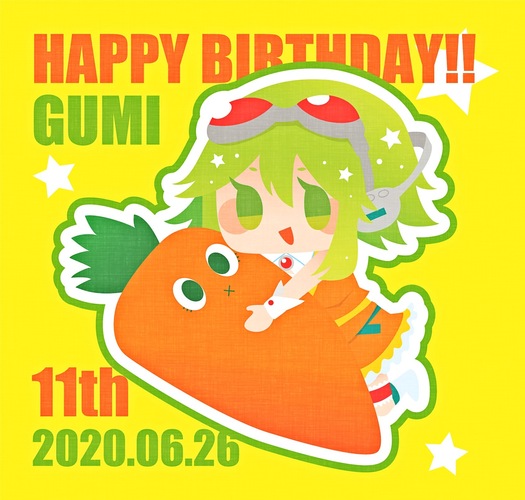 GUMIちゃんHPB