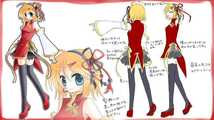 チャイナリン★SGコス用です。