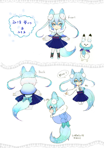 雪ミク2018