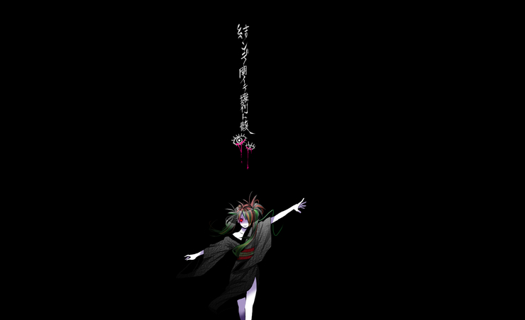 【初音ミク】結ンデ開イテ羅刹ト骸