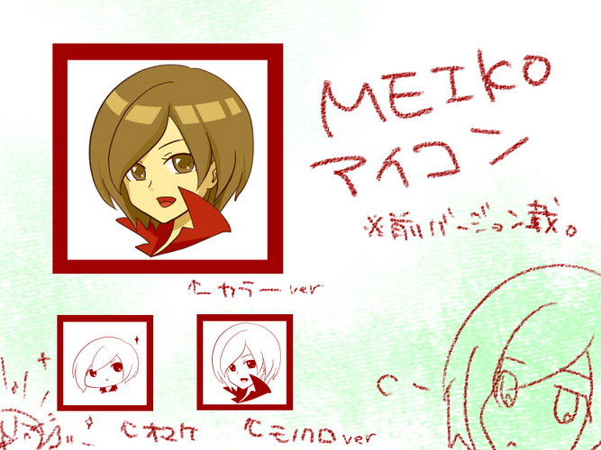 プレーンなアイコン作ってみた