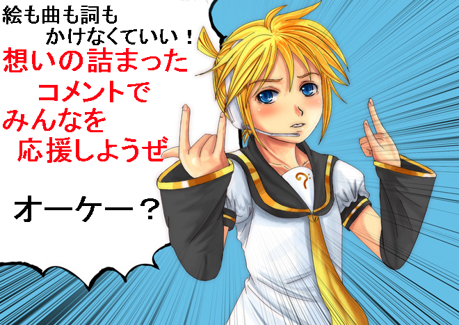 絵師でも楽師でもない人に贈る