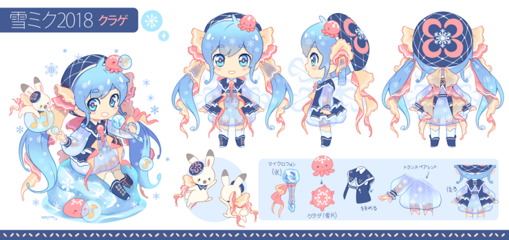 Snow Miku 2018
