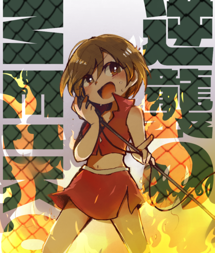魂焦がす歌声