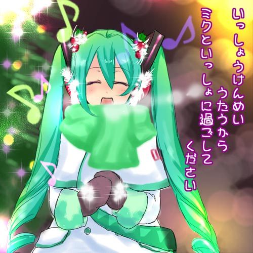 くりすましゅ