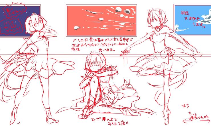 ラフ02