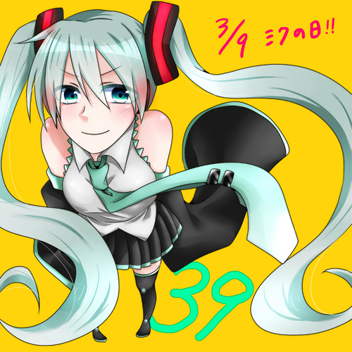 みくのひ!