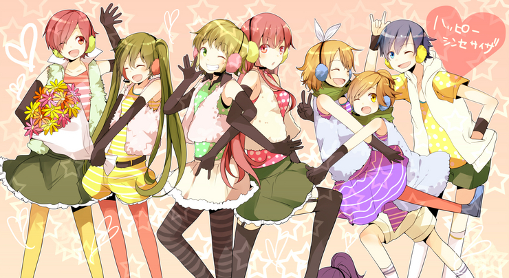 はっぴーしんせさいざ♪