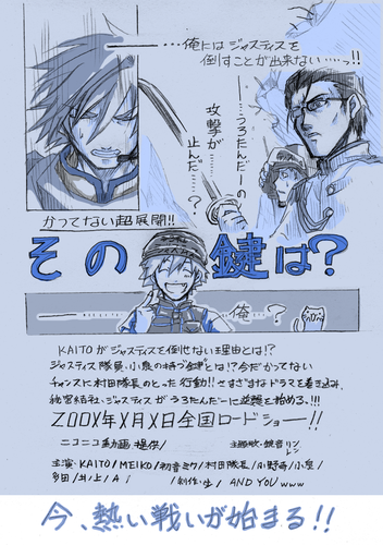 (間)違った方向へアプローチ。。改 =裏=