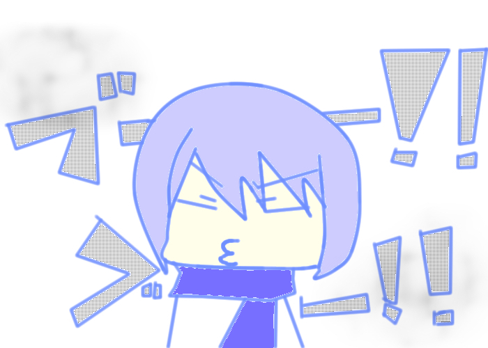 アーイスゥーーーー!!!!