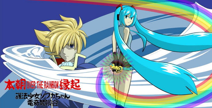二代目と魔女っ子