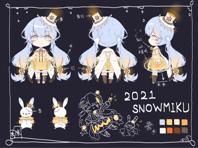 2021 SNOW MIKU 夜の灯