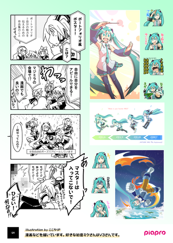 ポートフォリオ
