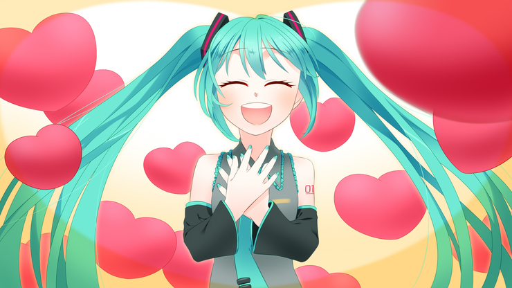 いつもありがとう