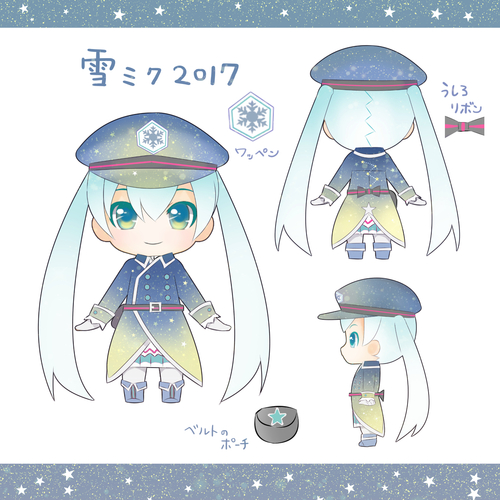 雪ミク2017