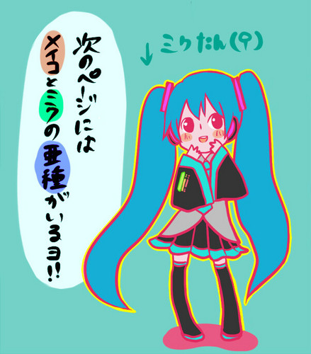 亜種
