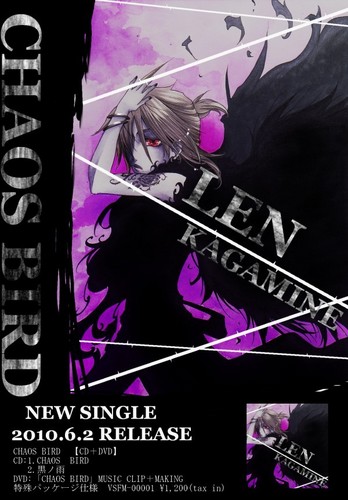 エセ販促ポスター