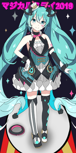 「マジカルミライ2019 ((作り直す))」