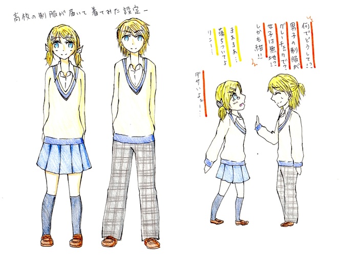 早く制服届かないかなーー(´・ω・`)